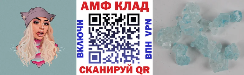 цена наркотик  Бузулук  АМФ Розовый 