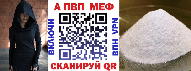 A PVP крисы CK Бузулук