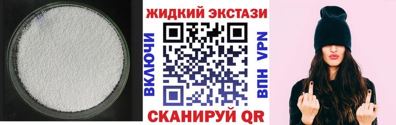 БУТИРАТ Butirat  Бузулук 