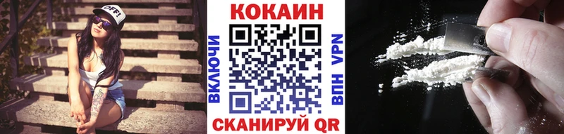 площадка официальный сайт  Бузулук  Cocaine Fish Scale 