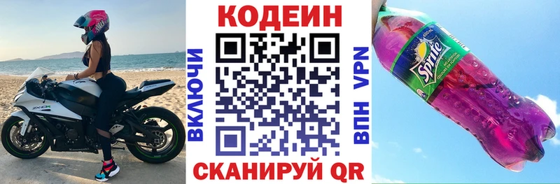 darknet формула  Бузулук  Codein напиток Lean (лин)  ОМГ ОМГ зеркало 
