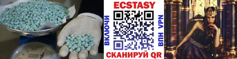 Экстази 300 mg Бузулук