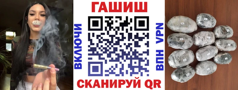 hydra tor  Бузулук  Гашиш гашик  закладка 
