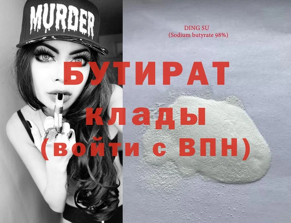 дурь Балахна