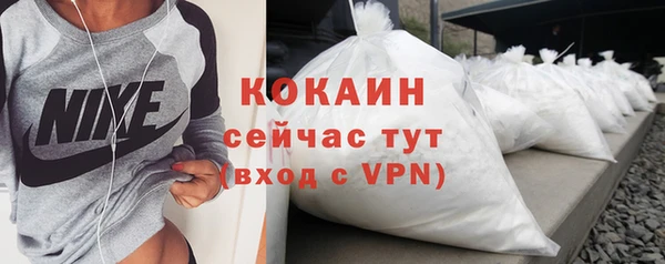 стафф Балабаново