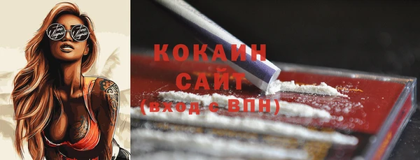 стафф Балабаново