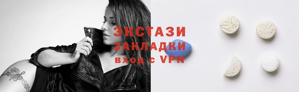 мяу мяу мука Беломорск