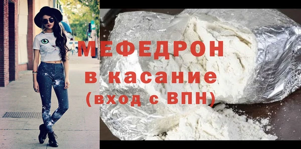 стафф Балабаново