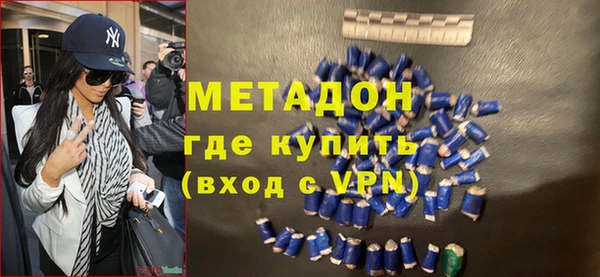 стафф Балабаново