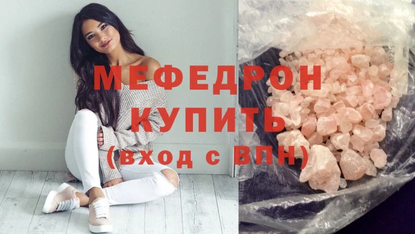 мефедрон Баксан