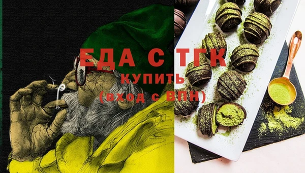 таблы Белокуриха