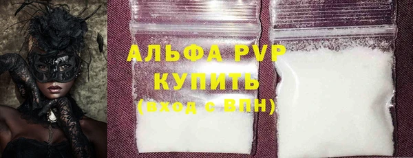 стафф Балабаново