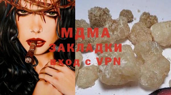 стафф Балабаново