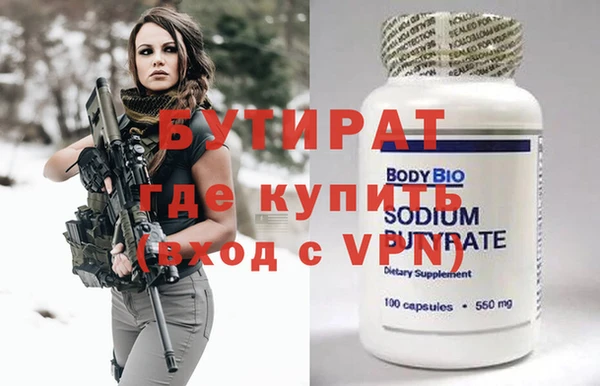 стафф Балабаново