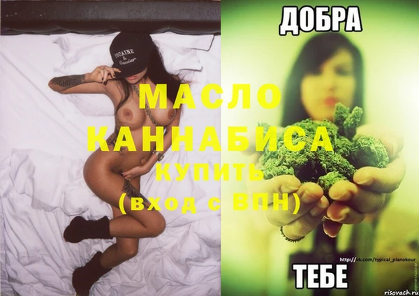 стафф Балабаново
