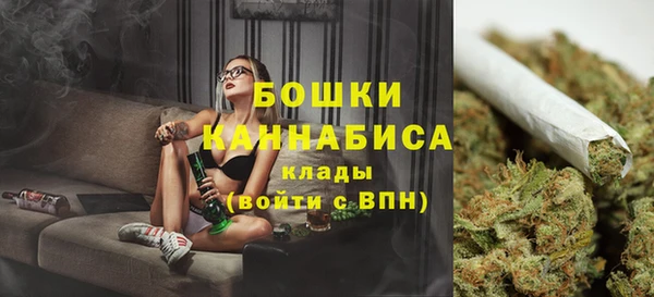 бутират Белоозёрский