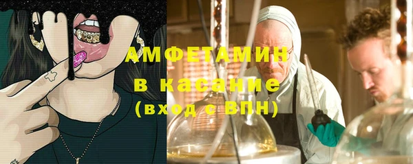 стафф Балабаново
