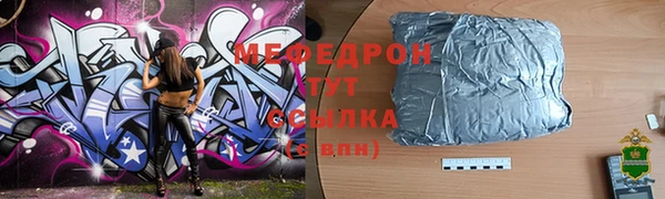 бутират Белоозёрский
