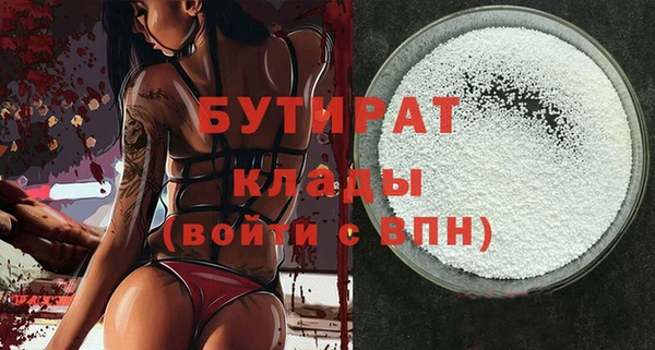 таблы Белокуриха