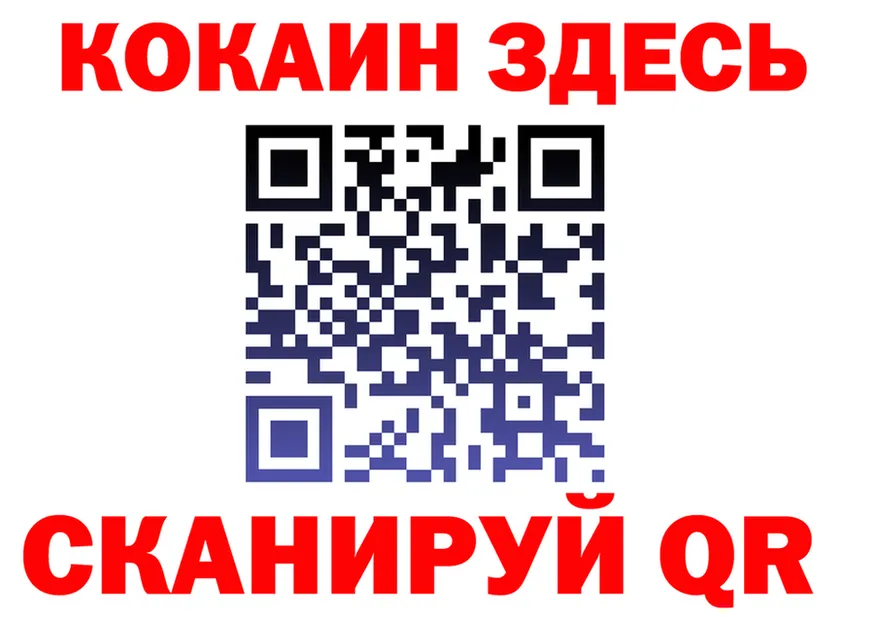 Наркошоп  клад Бузулук