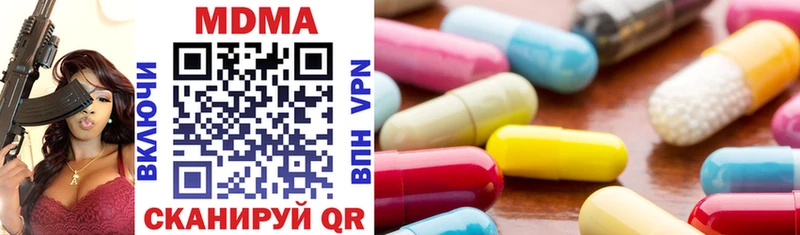 MDMA кристаллы  где найти   Бузулук 