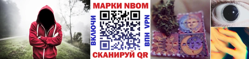 Марки 25I-NBOMe 1500мкг  darknet телеграм  Бузулук 