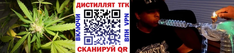 ТГК Wax  Бузулук 